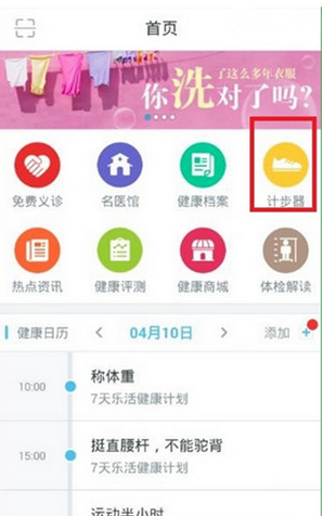 贺峻霖我们一起吃了二十多年的饭了