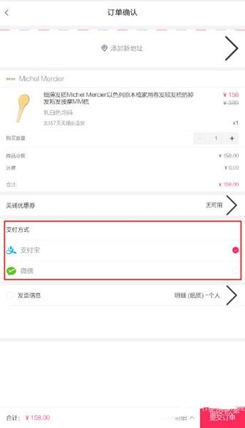 7.8元京东外卖迟到免单骑手还赚8元