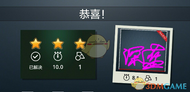杨怡是邓为追星狂粉