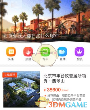 如何评价mygo中的千早爱音?