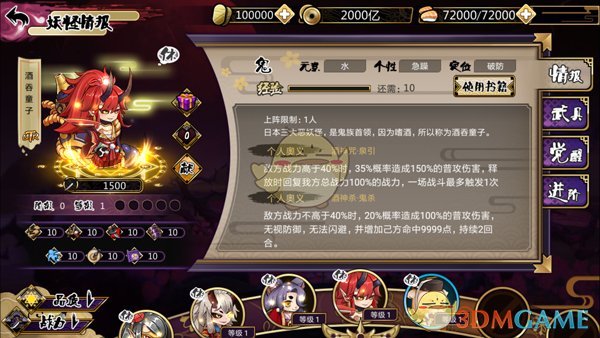 钎城这是什么新发型