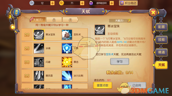 拜登称特朗普令美国掉价