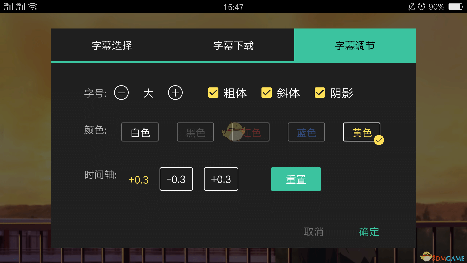 盖茨基金会计划2045年底永久关闭