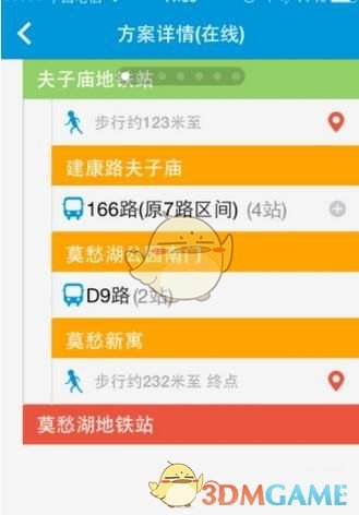中方会解除日本水产品进口限制措施吗？外交部回应