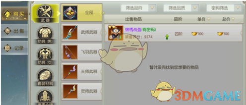 成龙再传喜讯，获终身成就奖