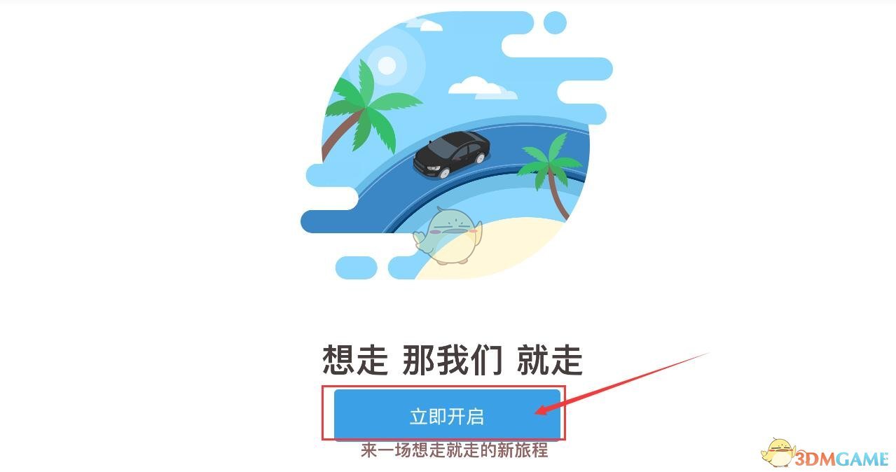 国际月球科研站进展如何