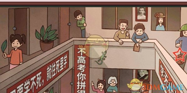 留学的套路