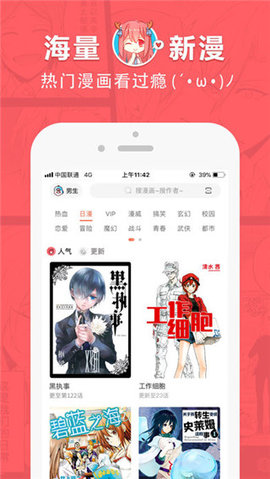 马斯克直接要求撤销对等关税，特朗普：我不听！