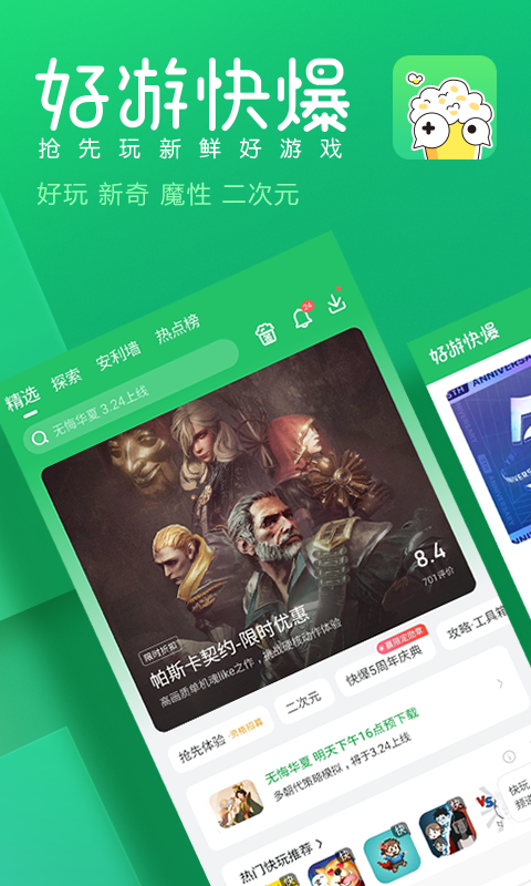 假期怎么这么快就过完了