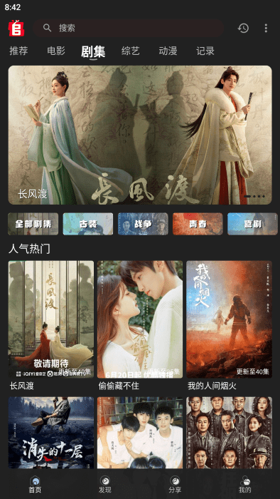女子偶然间拍下孑孓变蚊子过程
