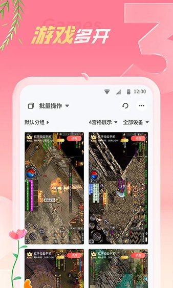丁怡婕0比3张本美和