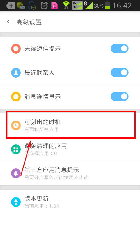 萌娃版你不知道你有多可爱
