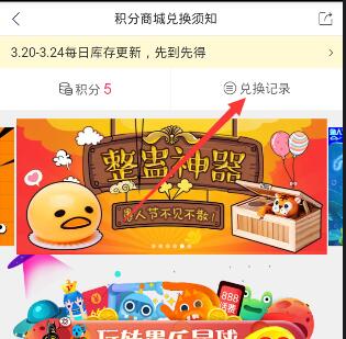 乌媒：俄军攻入库皮扬斯克