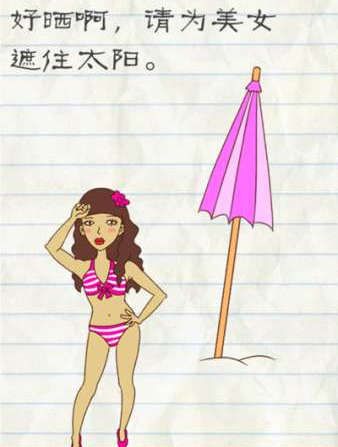 原来这就是破涕为笑
