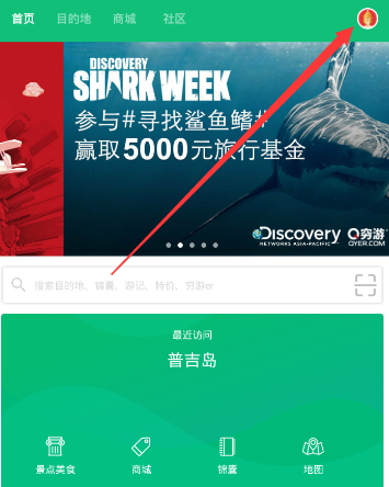 除了矿 特朗普又向乌克兰提要求