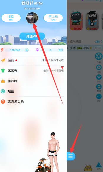 只有唔西迪西才配当我的对手