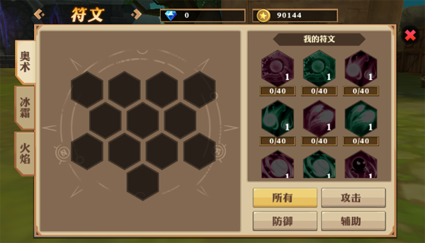 乘务员错把酒当水倒给3岁小孩