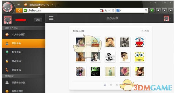大快人心！山西男篮vs北京重磅罚单来了，重罚：禁赛十场