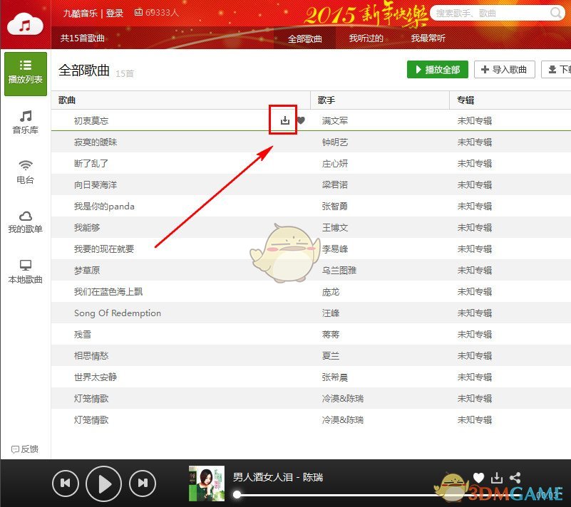 LPL 2025 赛季第二赛段组内赛 JDG 0:2 iG，如何评价这场比赛？