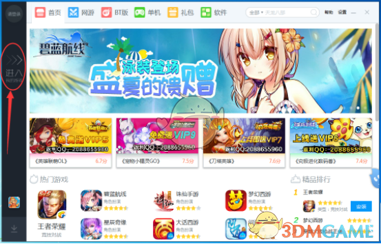 9.98万，买“奔驰小G”？这方盒子造型在路上，超拉风！