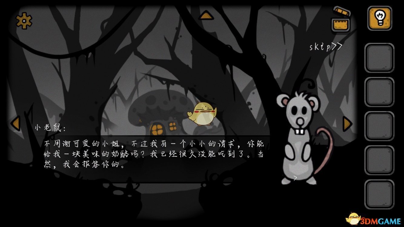 生长激素红利消退 长春高新失速