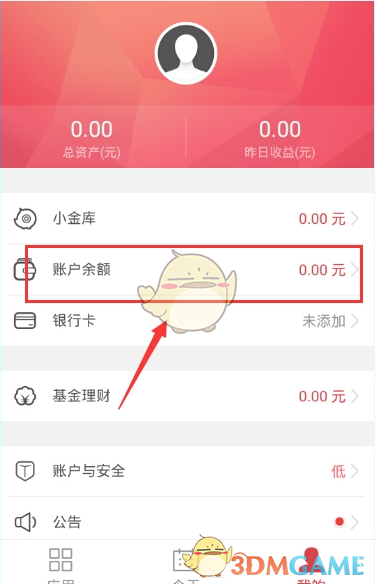 特朗普关税风暴来袭！安联首席警告：美国衰退风险已高到令人不安