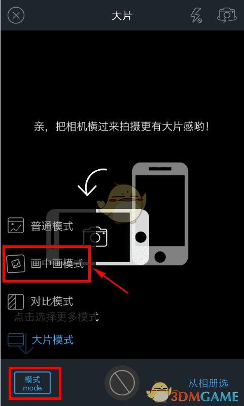 阿根廷队可能10月来中国