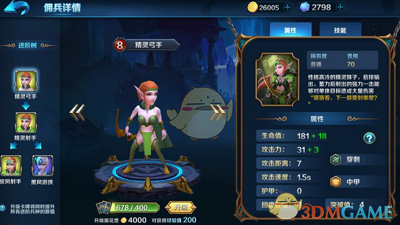 钟义浩：教练给我们足够的信心