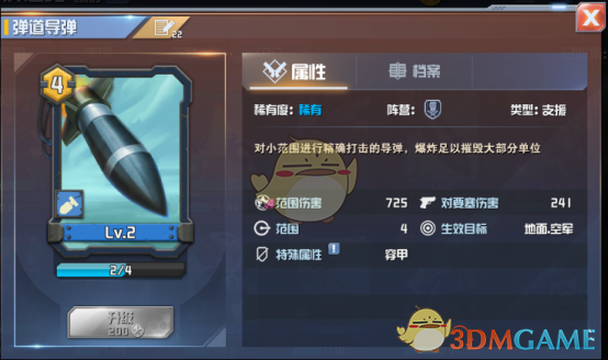 杜兰特只对钱得分女孩有兴趣
