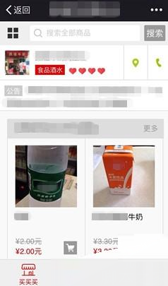 拉线绕柠檬挑战）