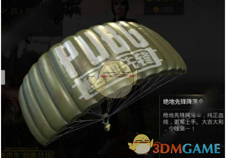 第一批在日本“捡漏”买房的中国人：3万买170m²独栋