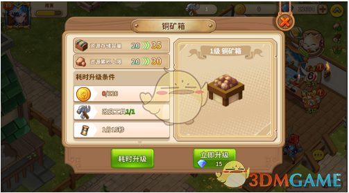 3月13日操盘必读：影响股市利好或利空消息