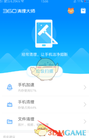 朱迅谈青岛马拉松：它是我的执念
