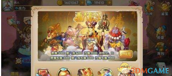 仝卓举报33家关联公司偷税漏税