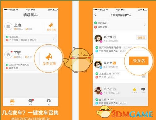 2035版总规全获批，22个超大特大城市重排座次！