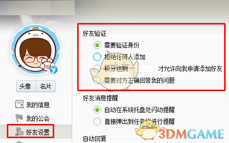 99%兽医都在犯的错误：洗耳操作险些致命！