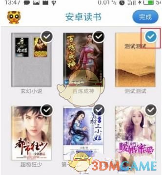 男网友殉情身亡女方判赔43万余元