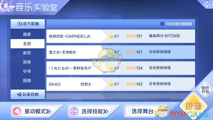 “大大方方收过年红包，这样回，笑坏他”