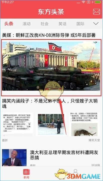 复试前联系了一位导师，但现在想换个其他方向导师可以吗?