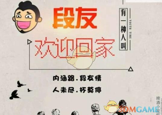 营收猛增！3000亿“寒王” 首次季度盈利！