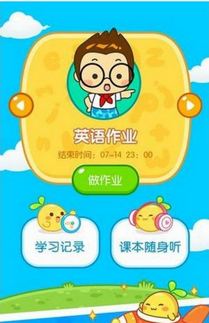 孙亚龙 小楼