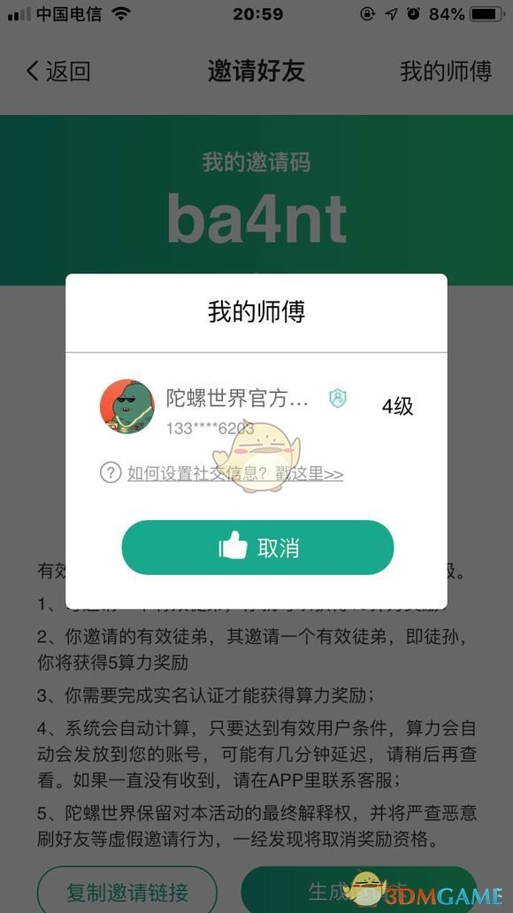 我就是给妈妈最好的礼物