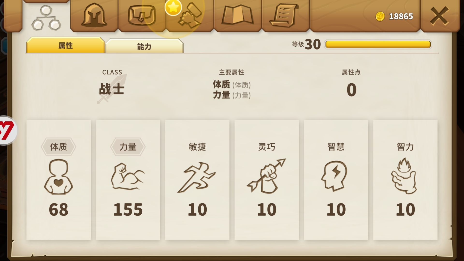 狼队lovecd
