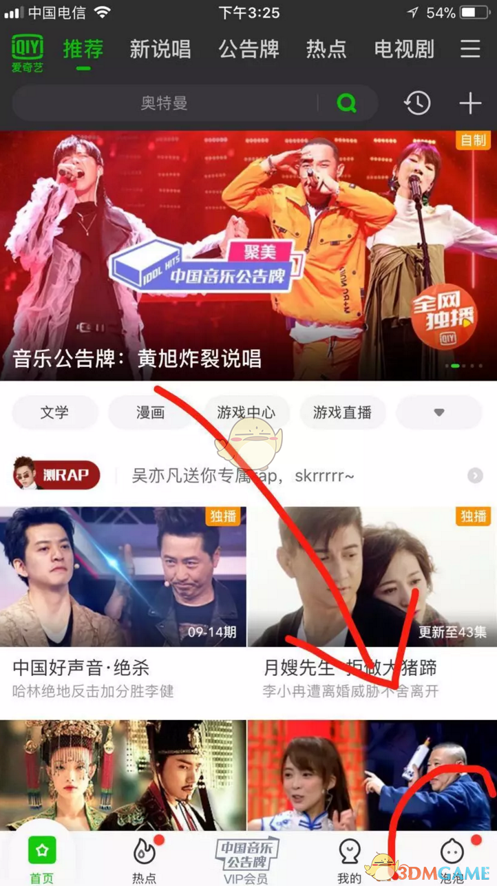 星穹铁道遐蝶上线