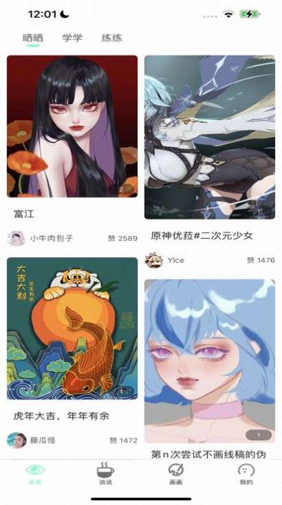 中国移动一季度营运收入2638亿元