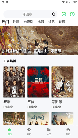 女娲削弱