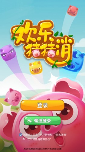 任素汐高伟光新剧好敢拍
