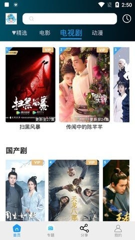 贵州游船事故亲历者发声