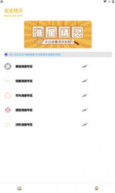 甄嬛传将录制团综