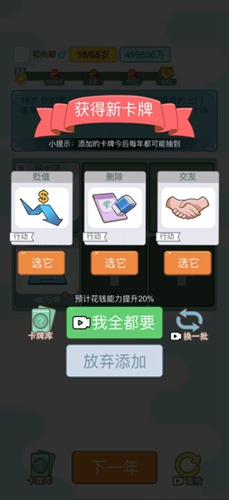 特朗普称经济萎缩都是拜登的错